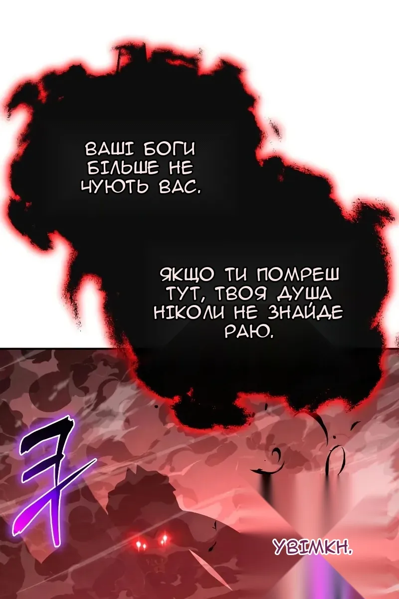 Сторінка 67