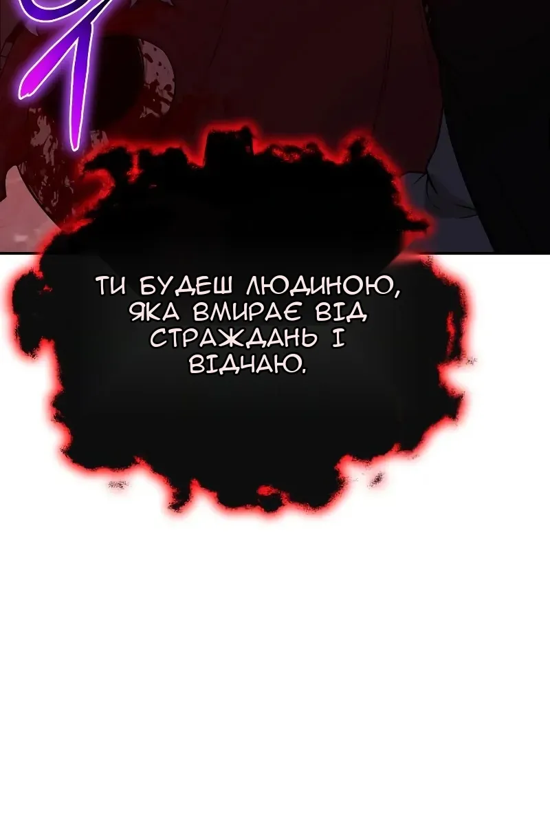 Сторінка 69