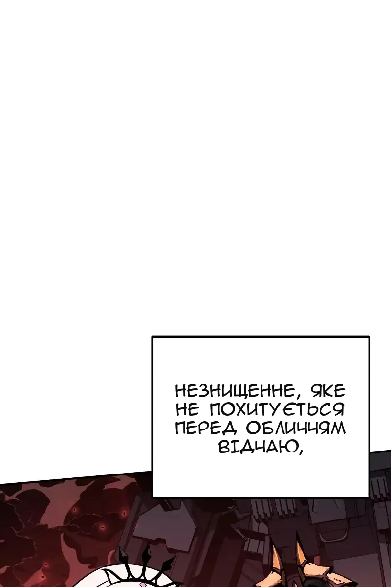 Сторінка 74