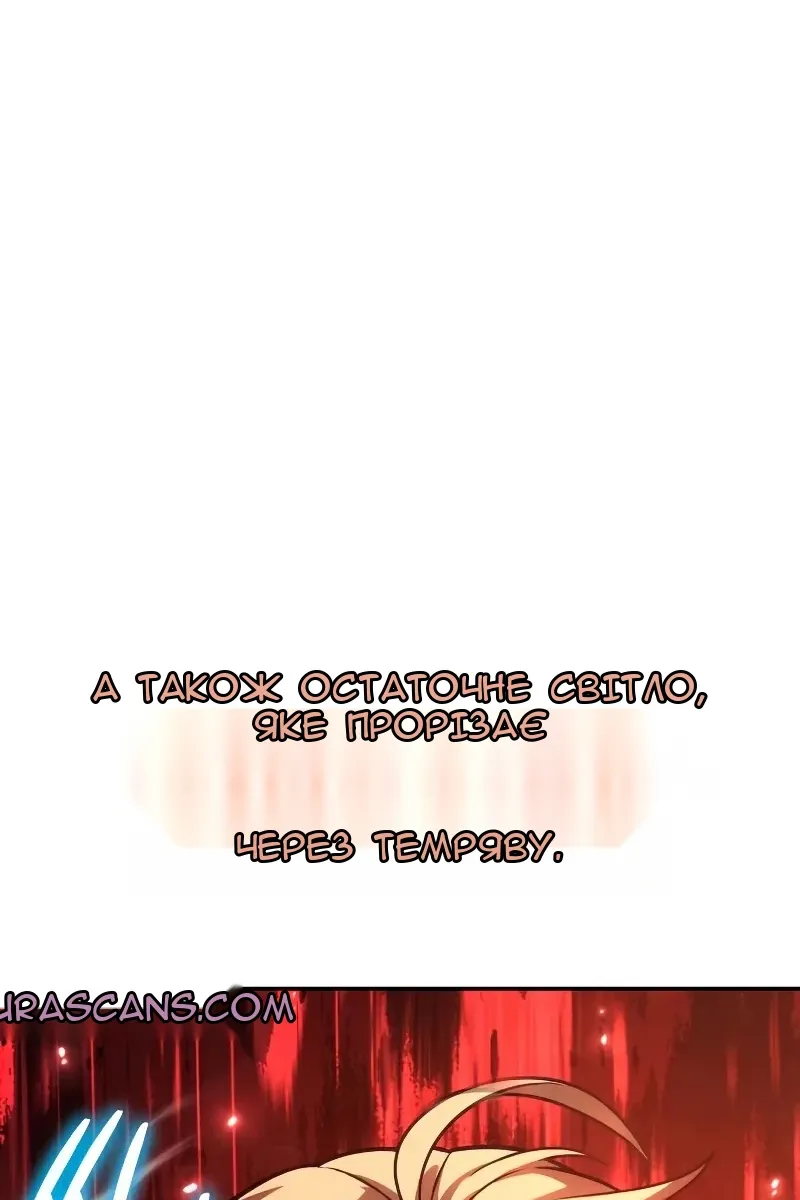 Сторінка 76