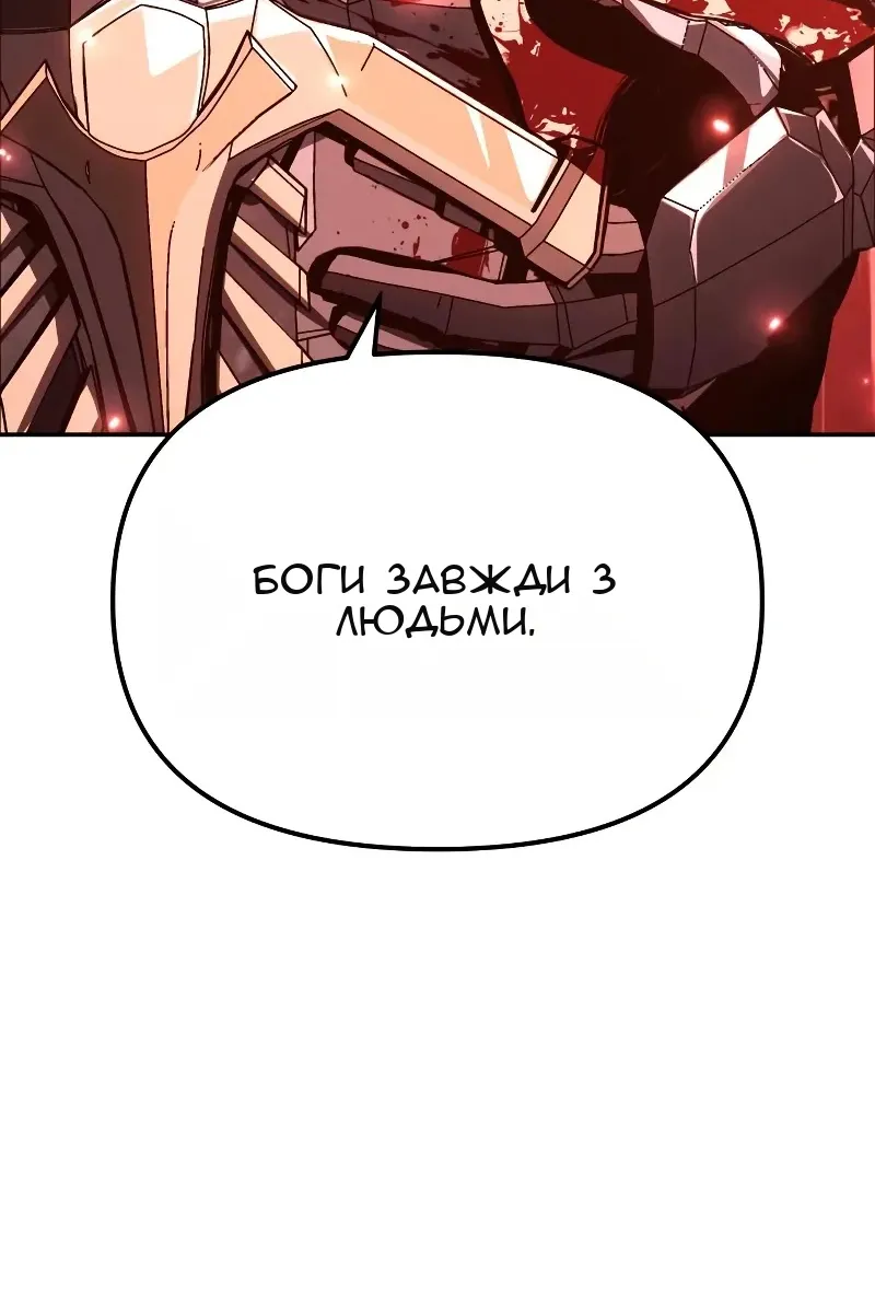 Сторінка 78