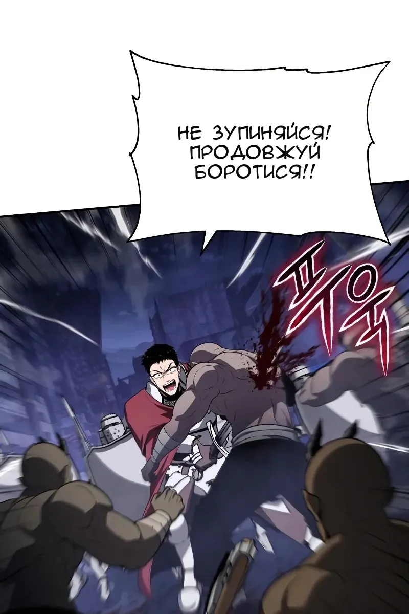 Сторінка 89