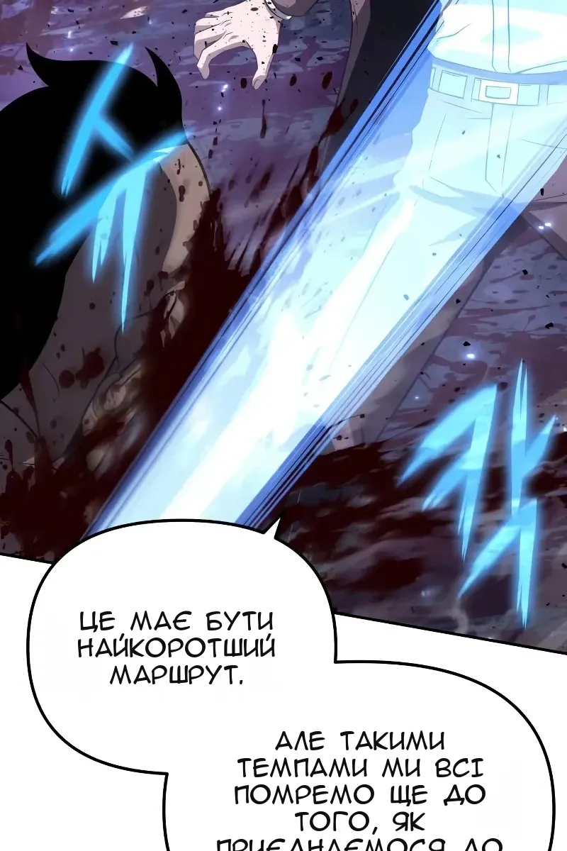 Сторінка 92