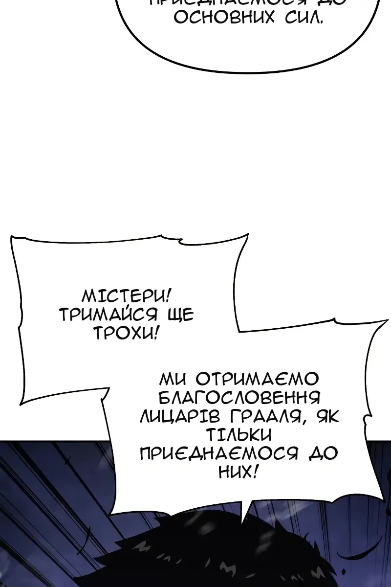 Сторінка 93
