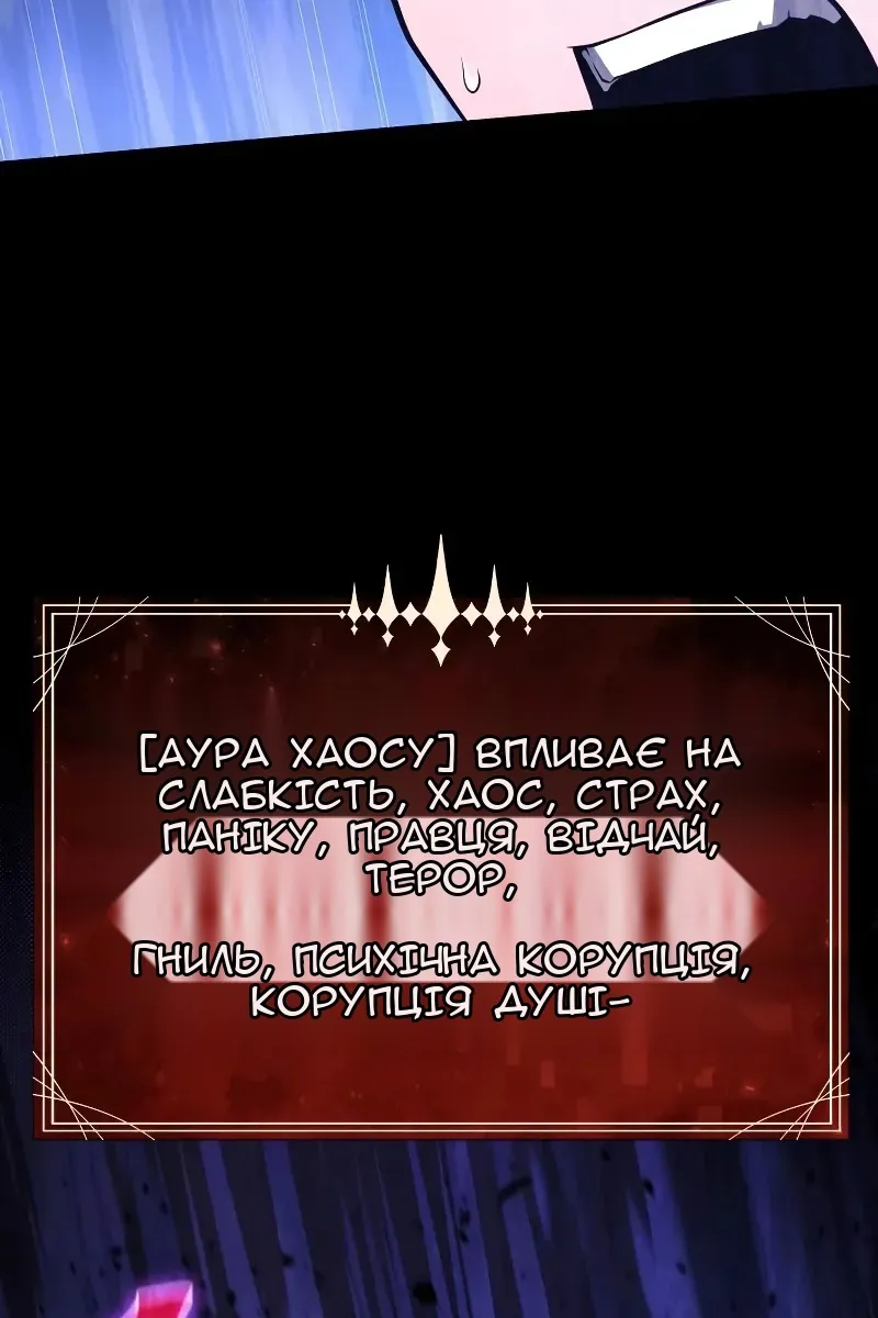 Сторінка 96