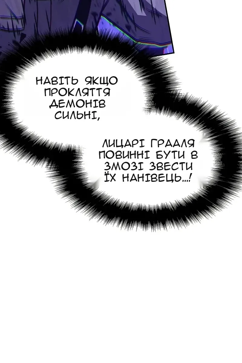 Сторінка 101