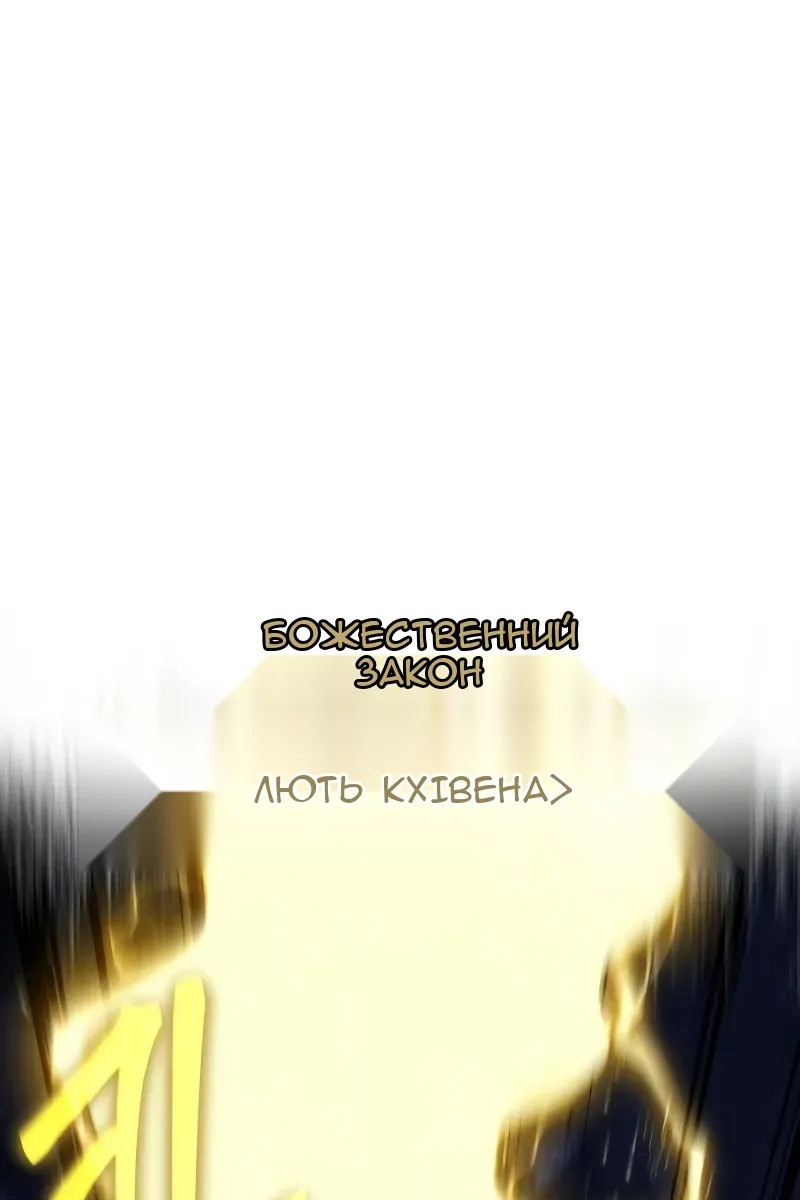 Сторінка 106