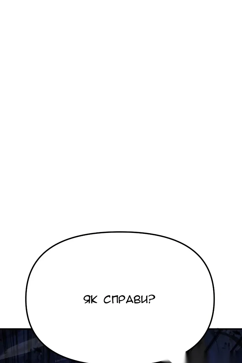 Сторінка 111