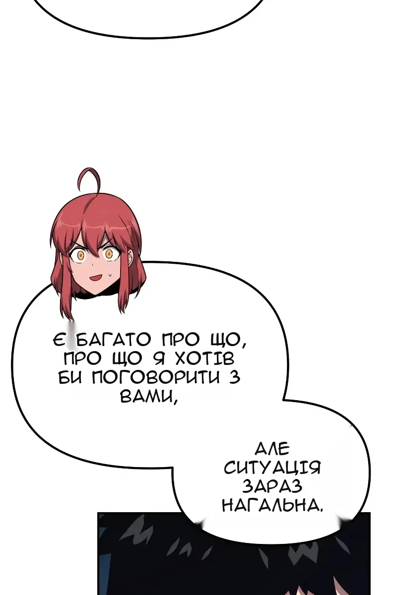 Сторінка 116