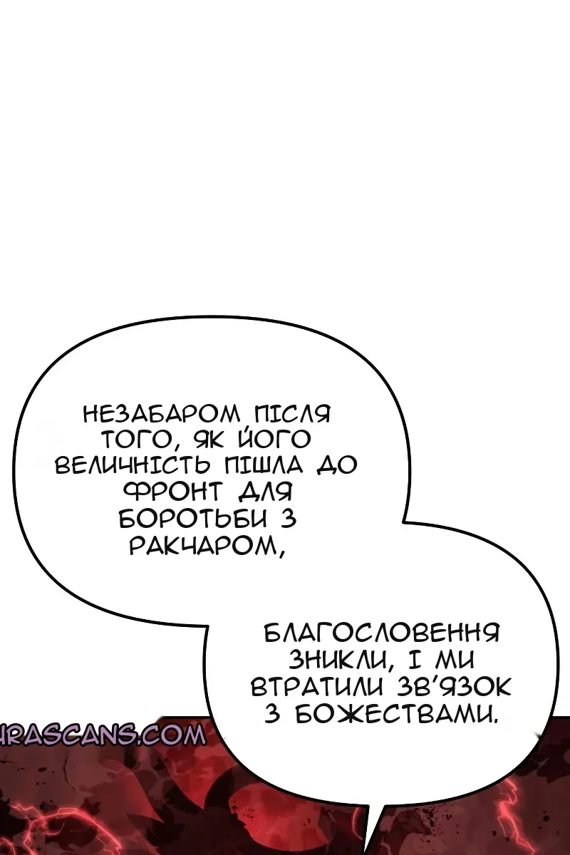 Сторінка 118