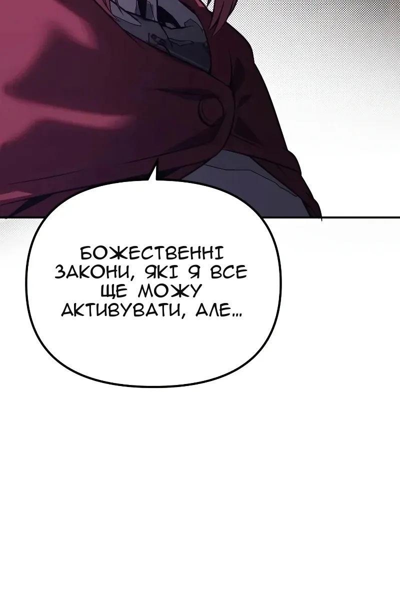 Сторінка 120