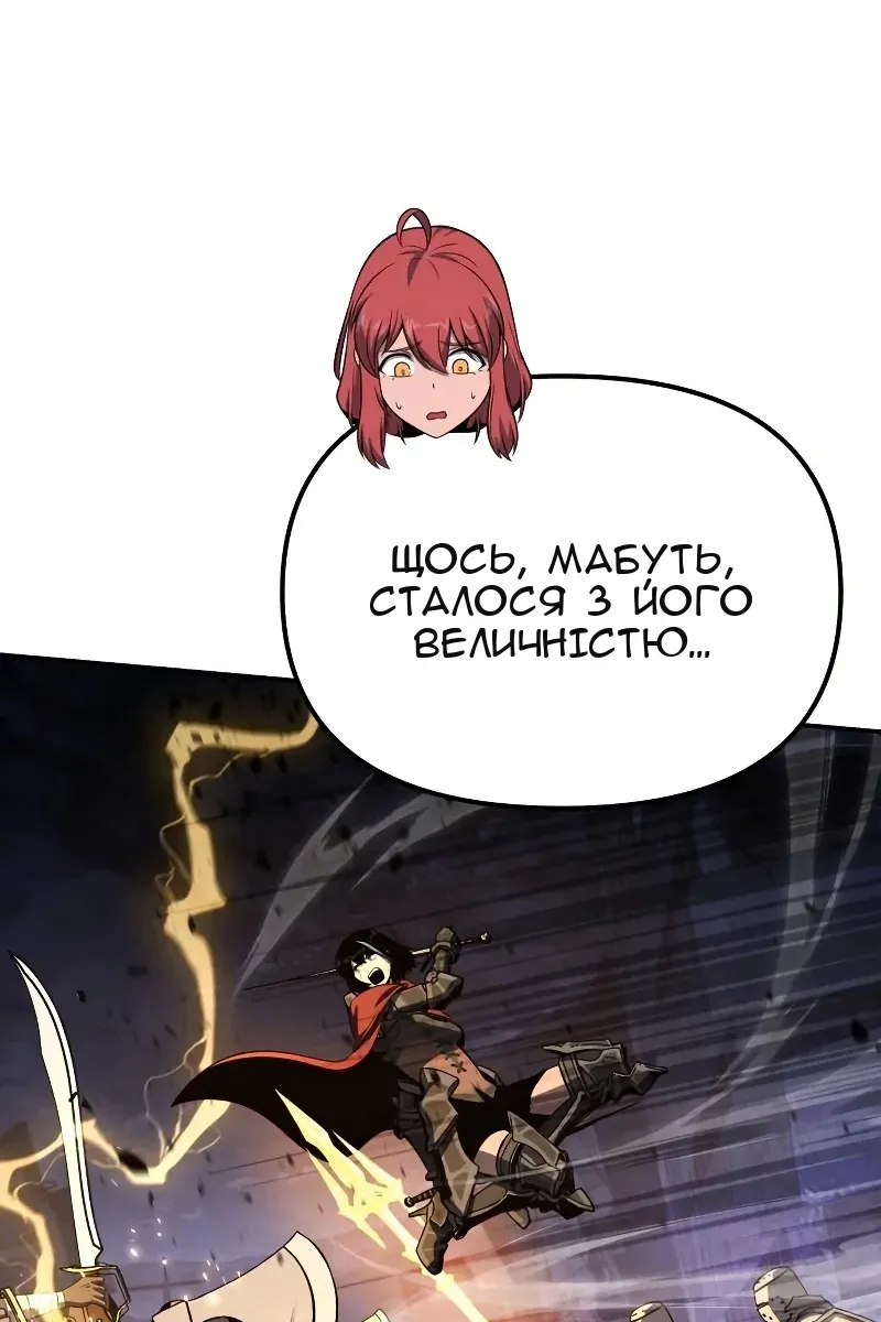 Сторінка 121