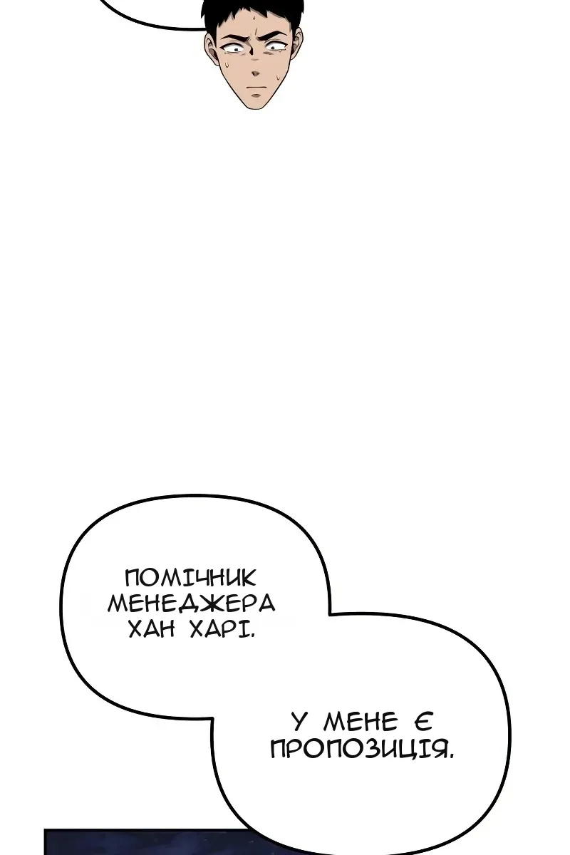 Сторінка 123