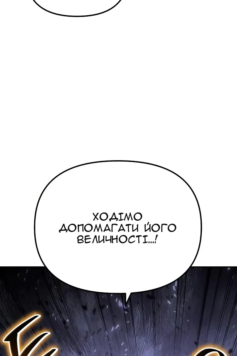 Сторінка 125