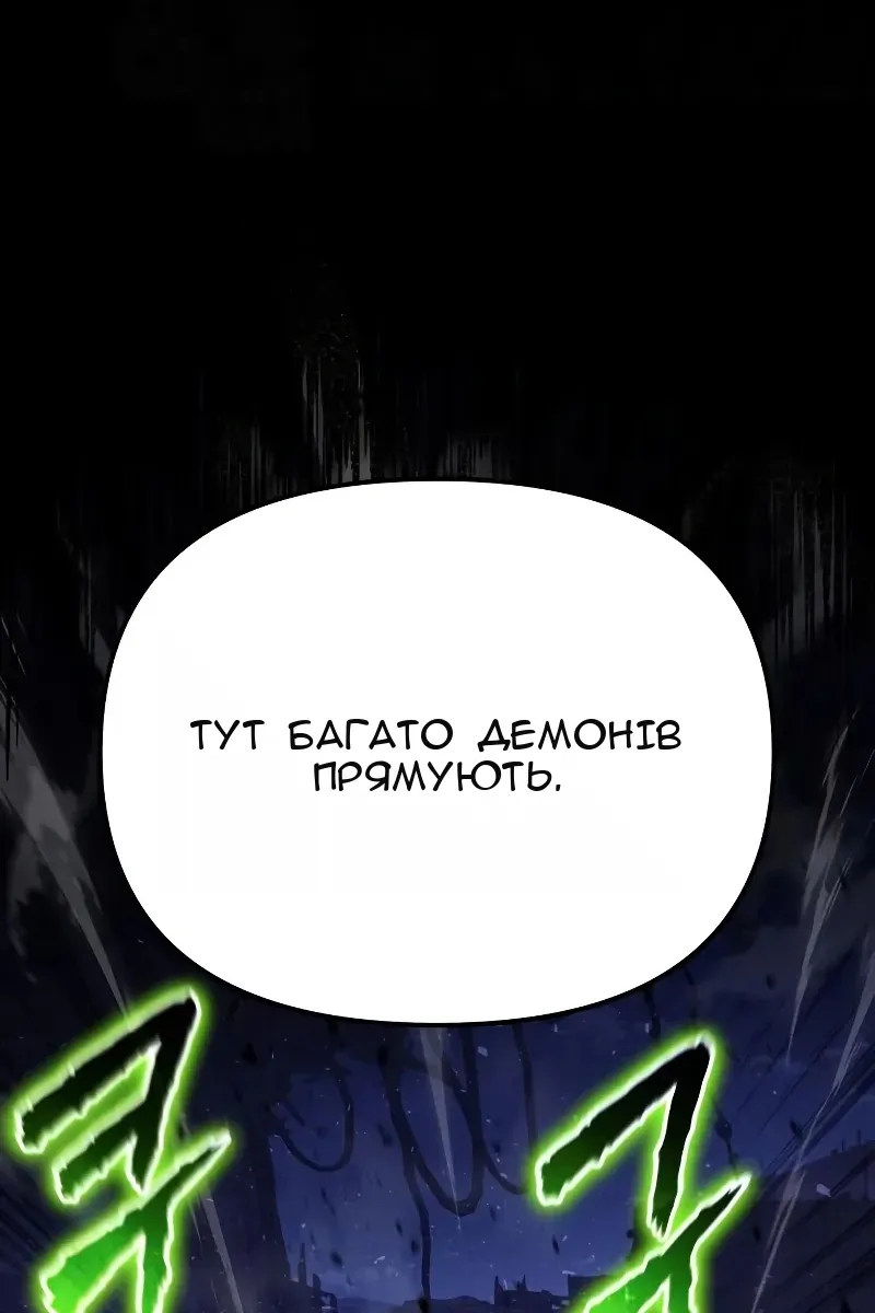 Сторінка 132