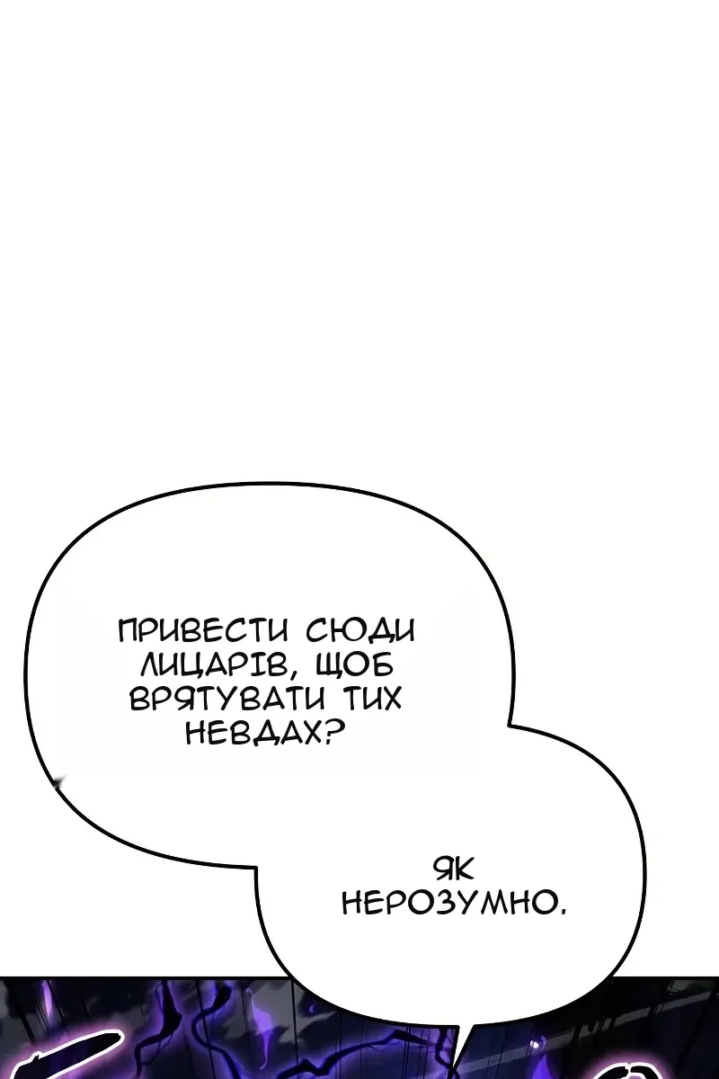 Сторінка 137