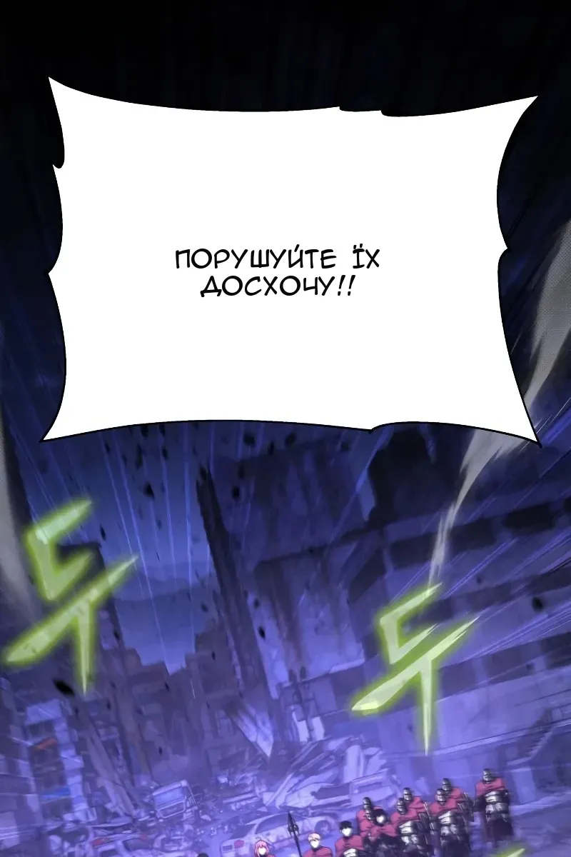 Сторінка 143