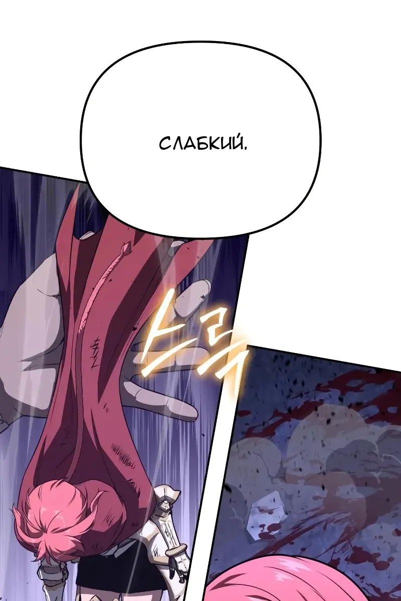 Сторінка 151