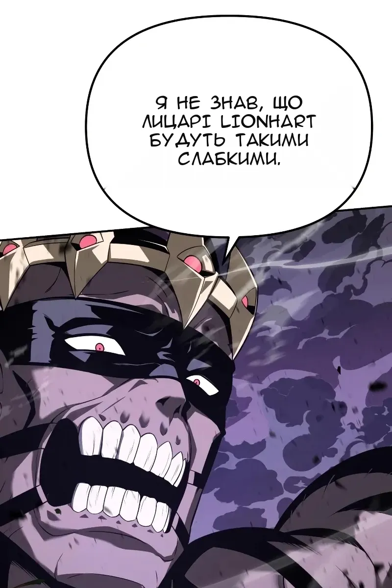 Сторінка 153