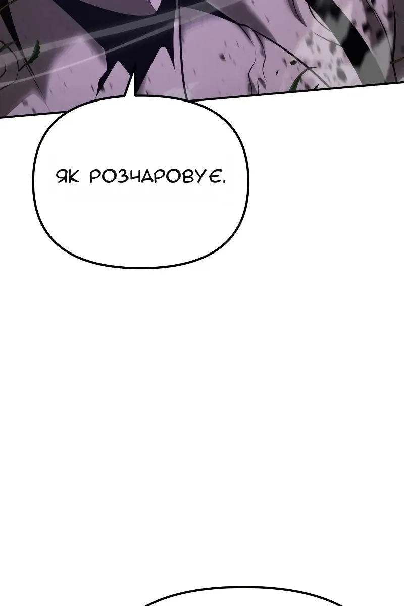 Сторінка 154