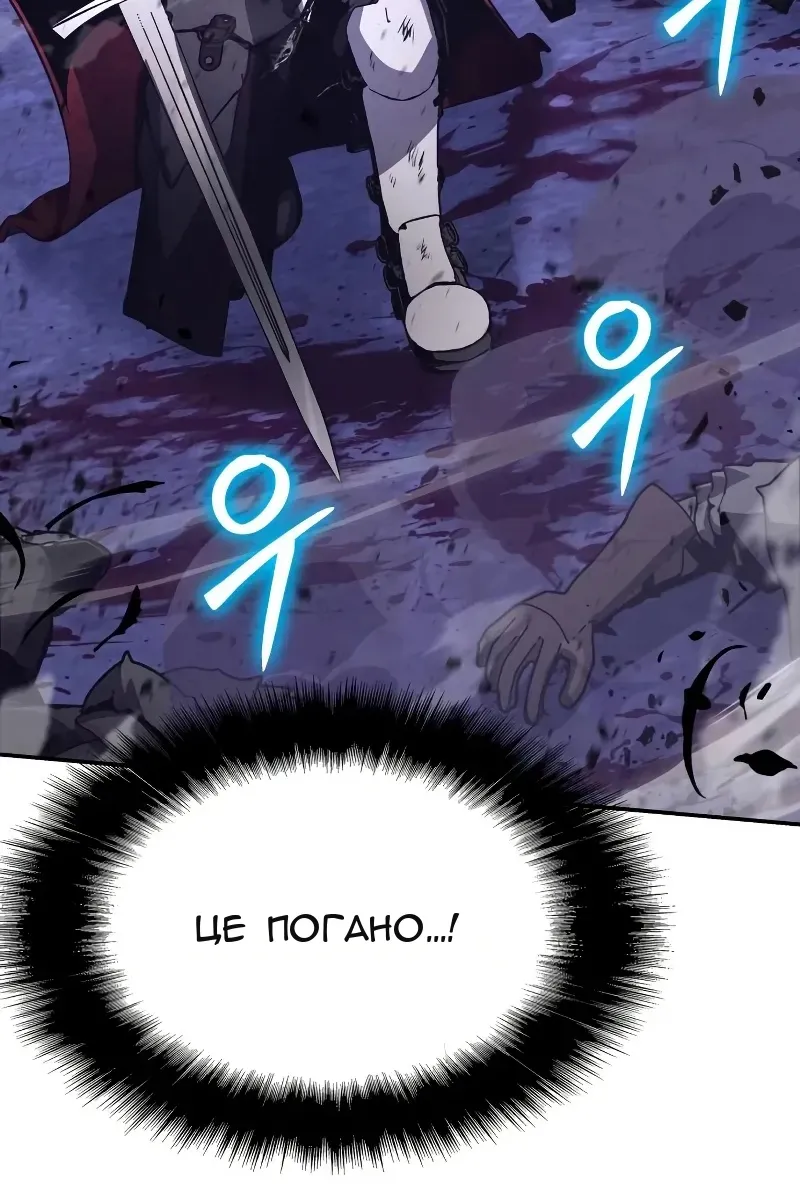 Сторінка 156