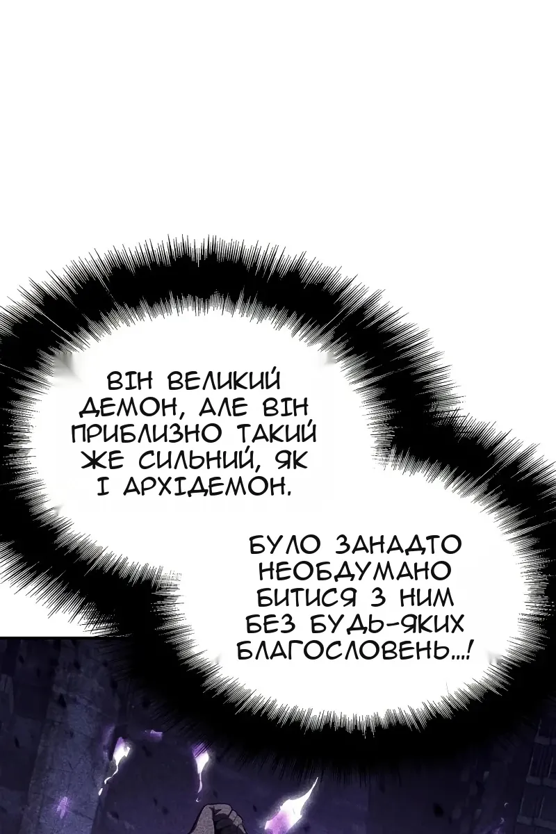 Сторінка 157