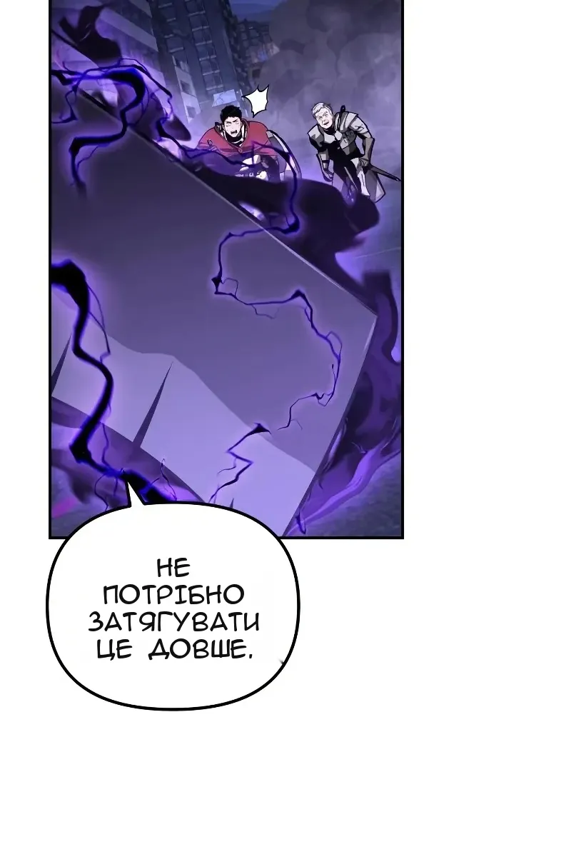 Сторінка 161