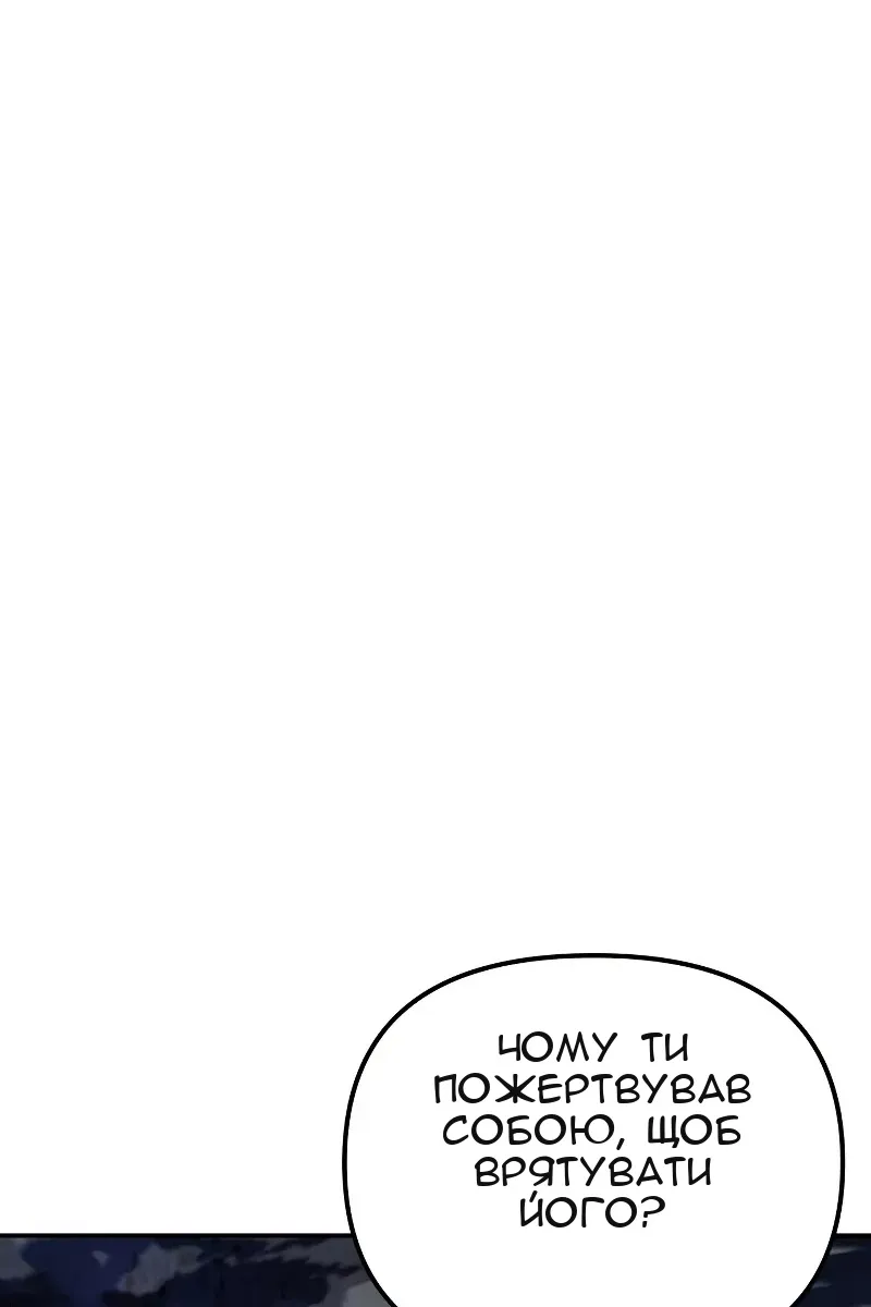 Сторінка 177