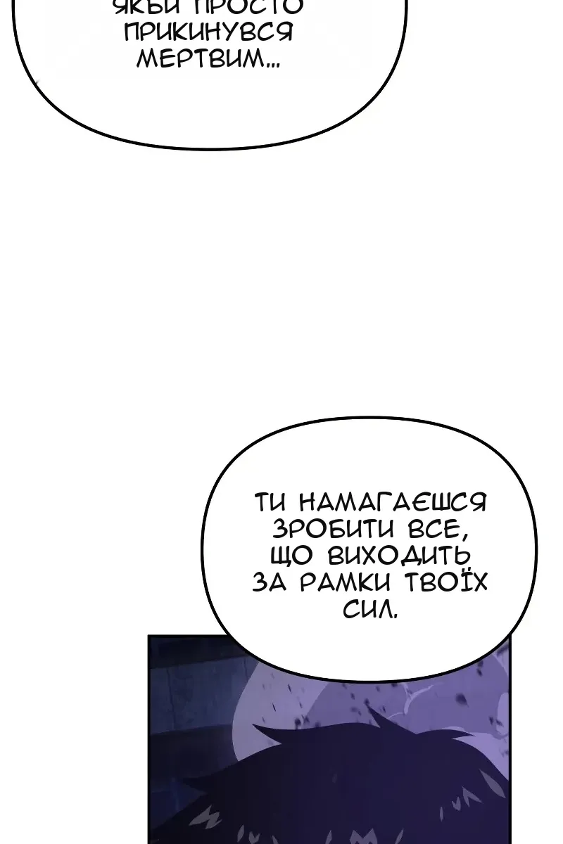 Сторінка 179