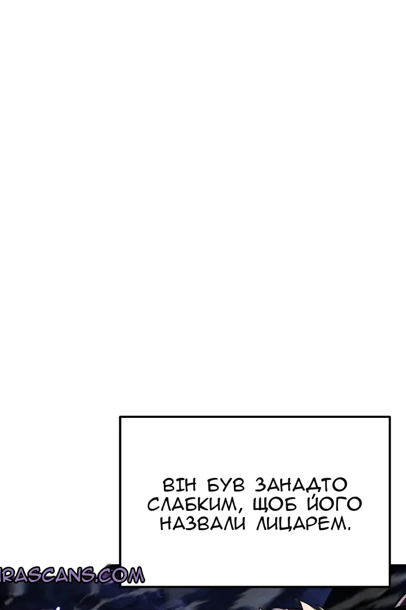 Сторінка 181