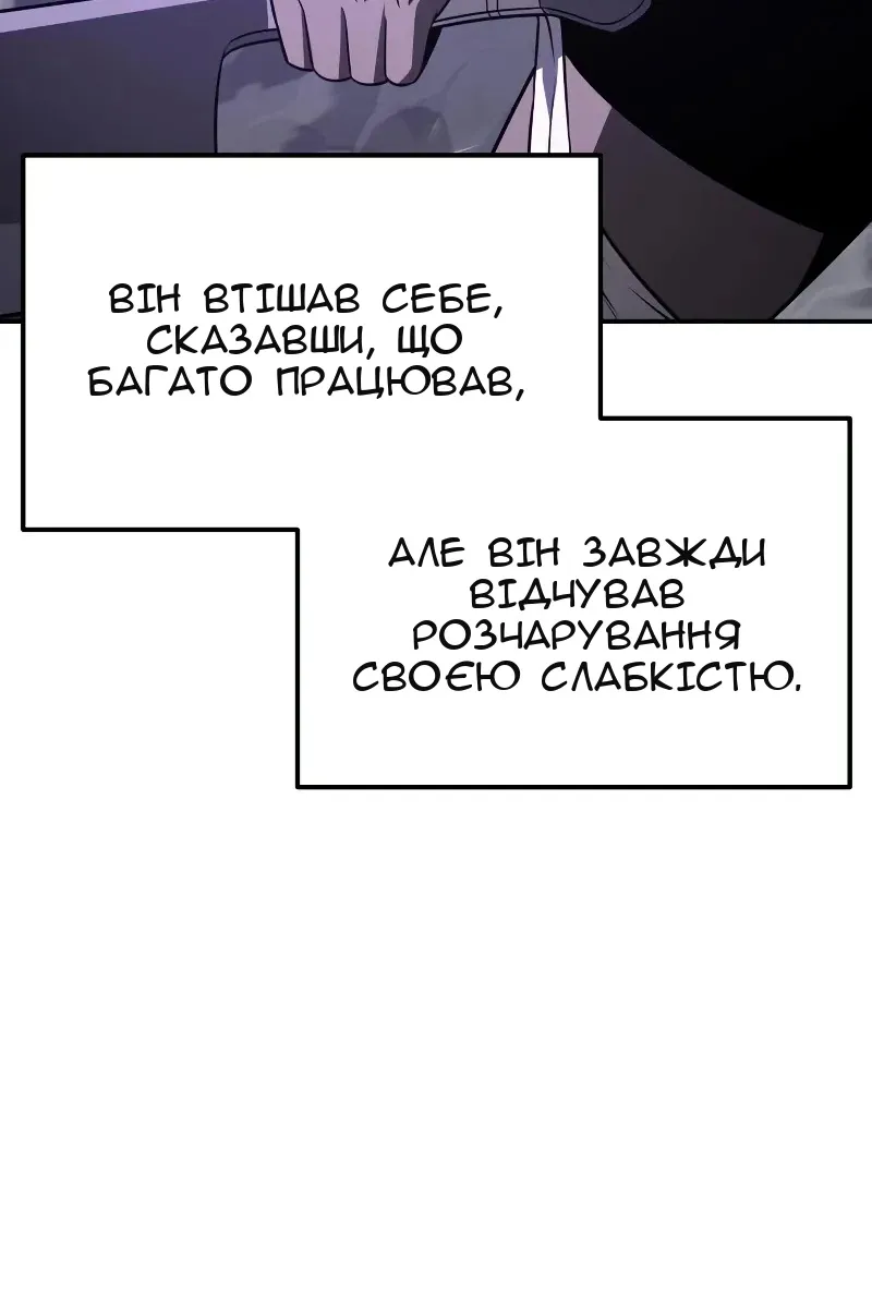 Сторінка 183