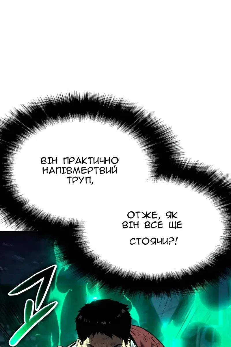Сторінка 6