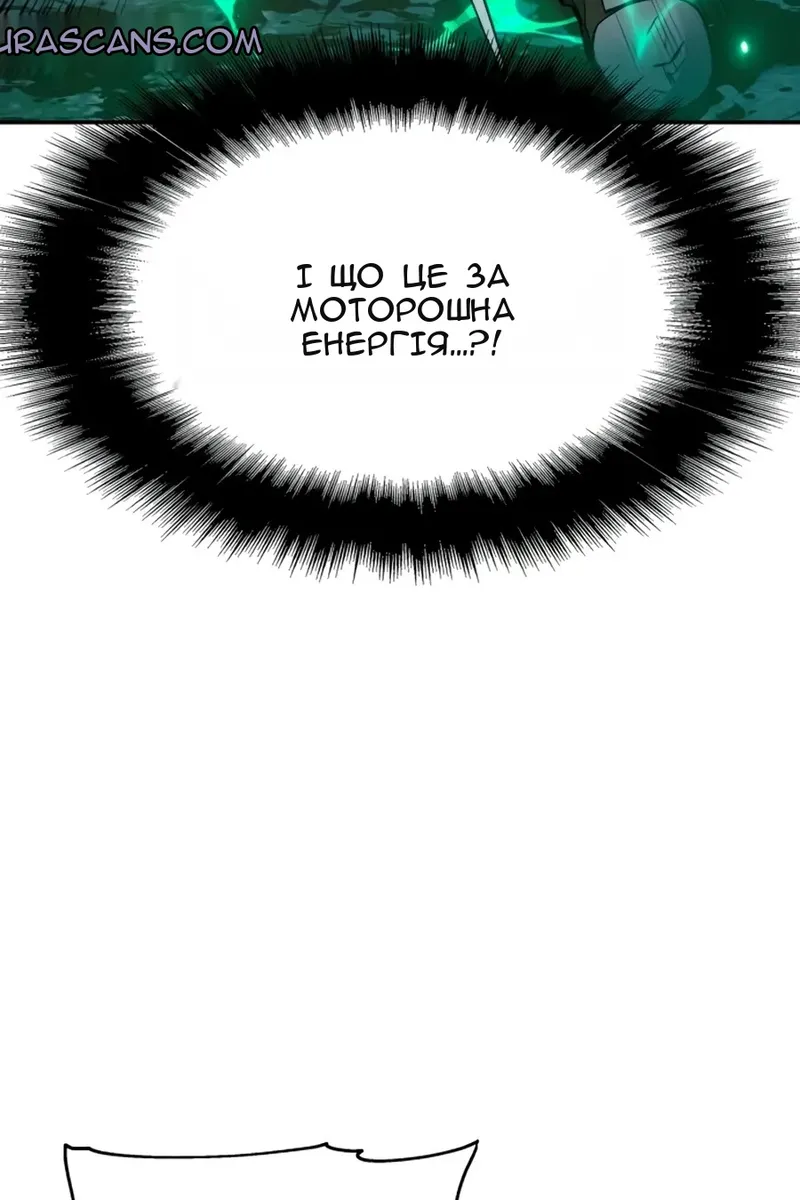Сторінка 8