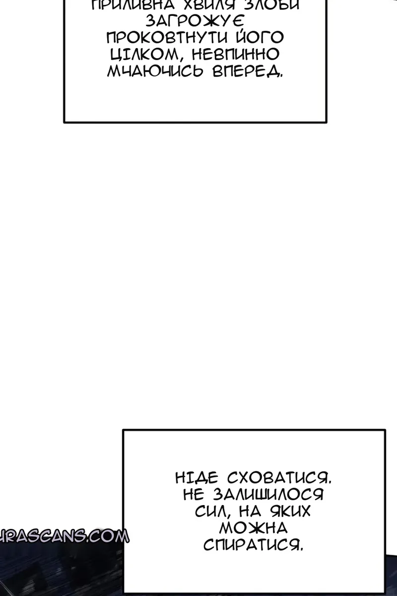 Сторінка 16