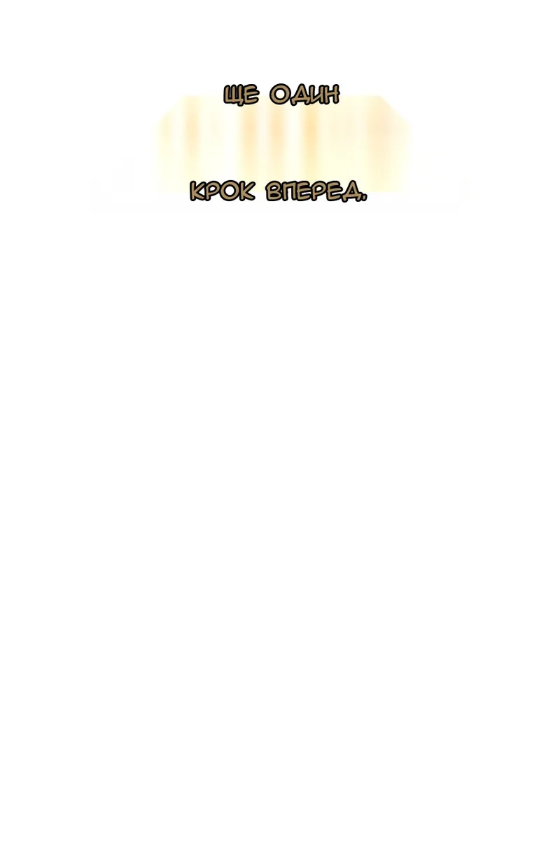 Сторінка 32