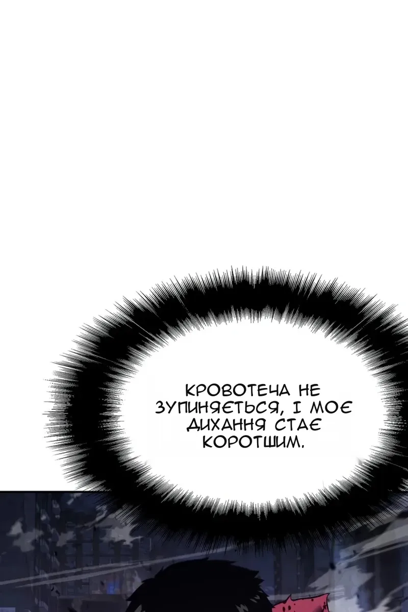 Сторінка 37