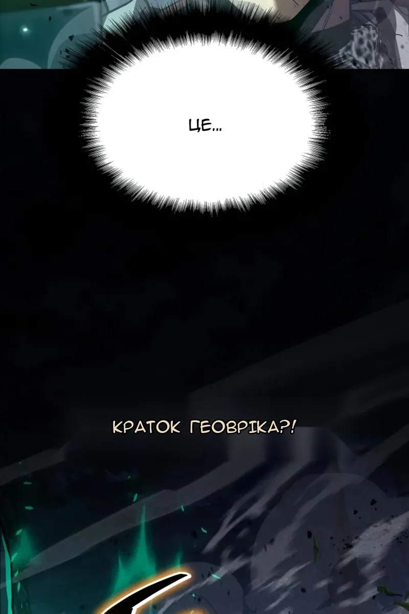 Сторінка 51