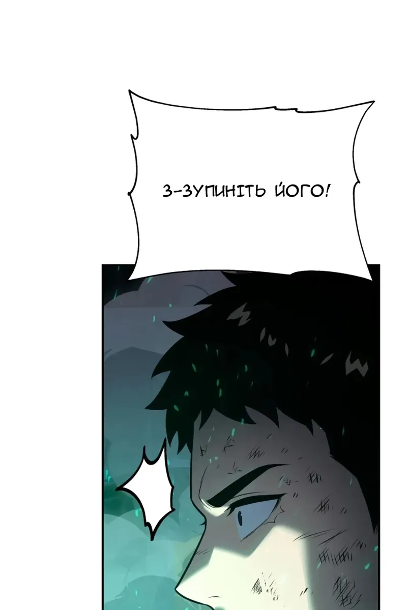 Сторінка 54