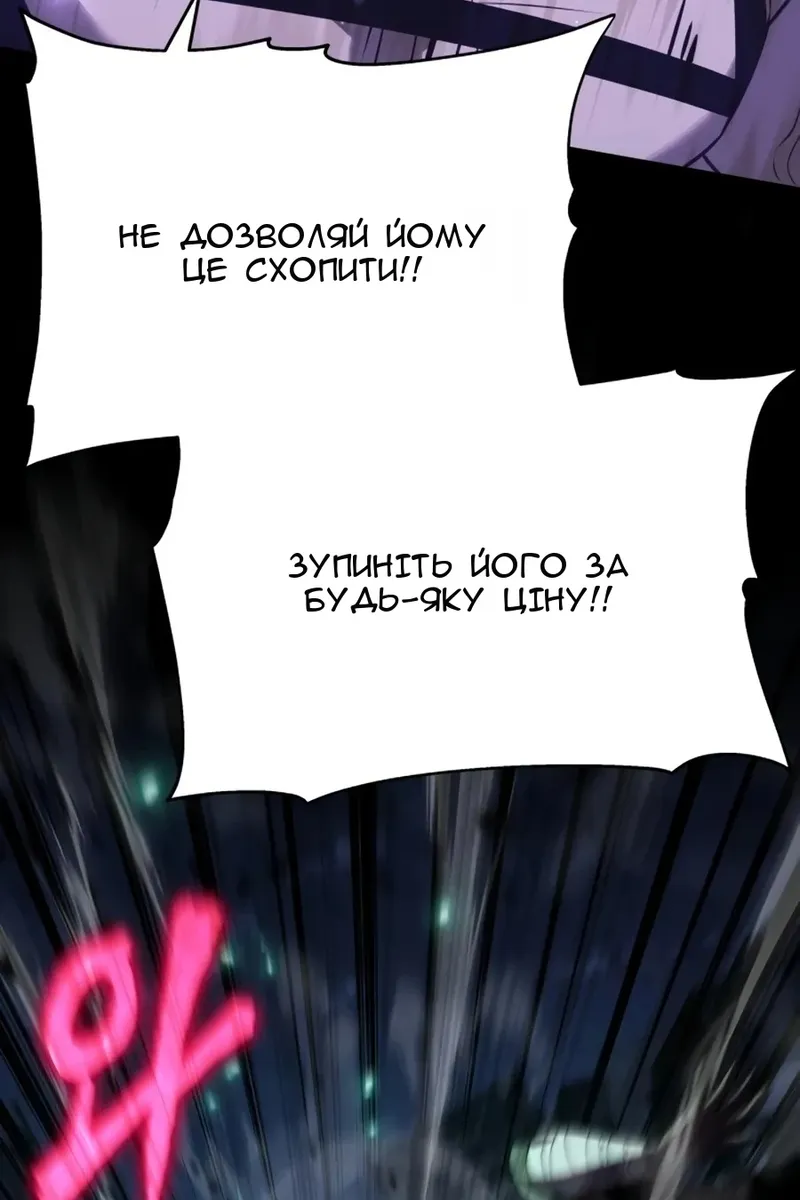 Сторінка 57