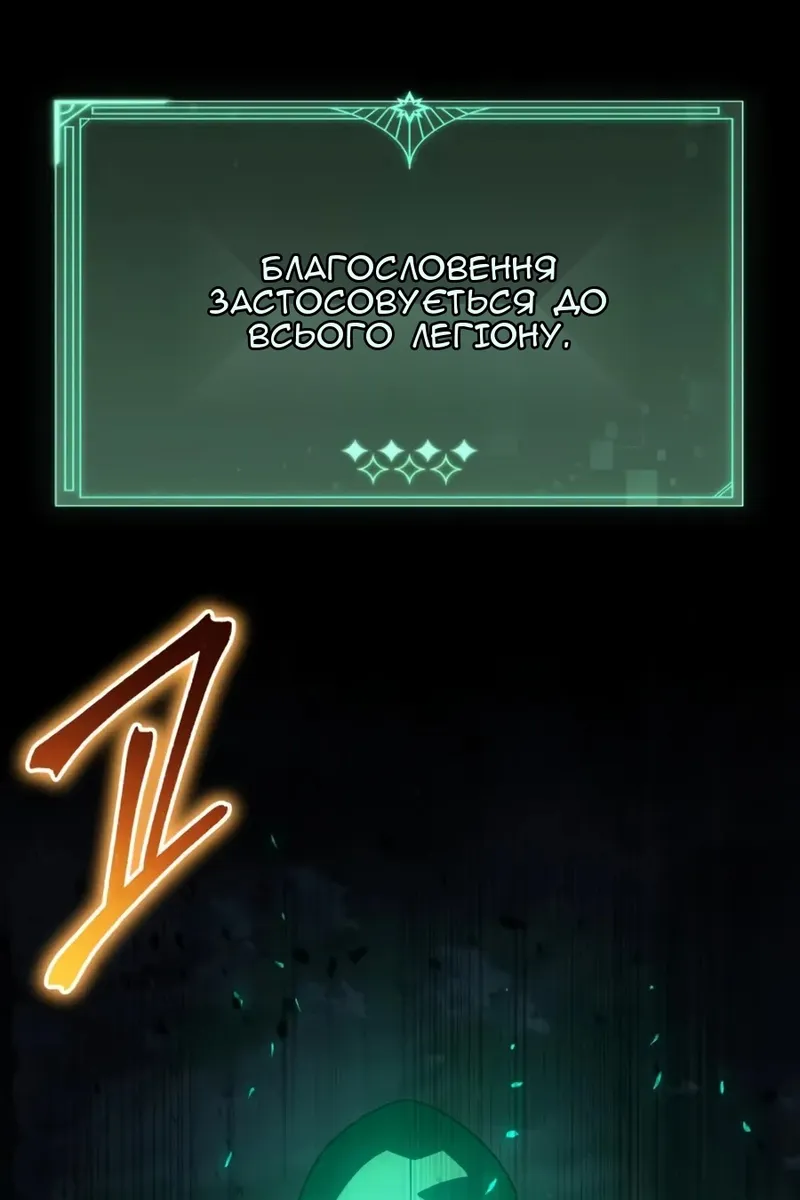Сторінка 70