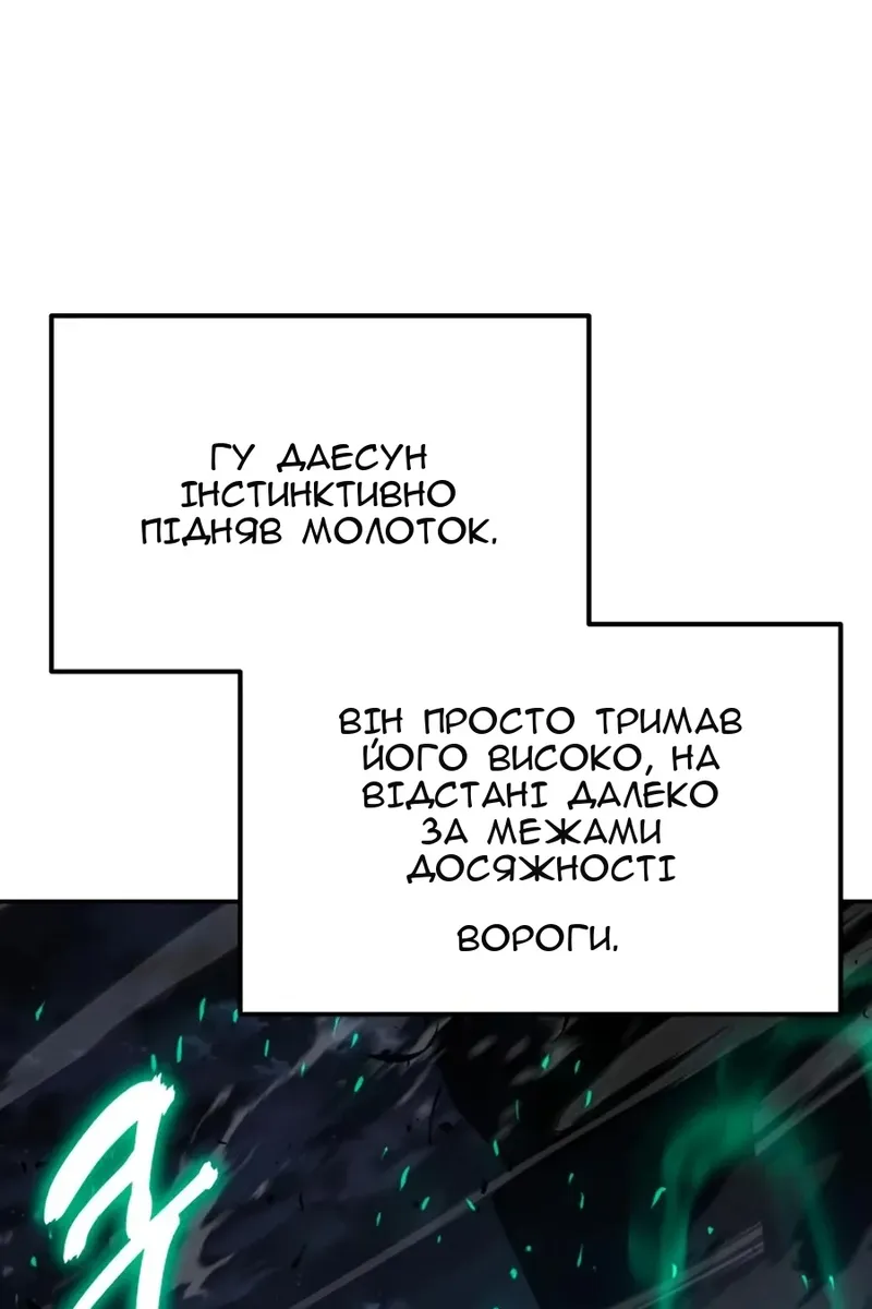 Сторінка 94