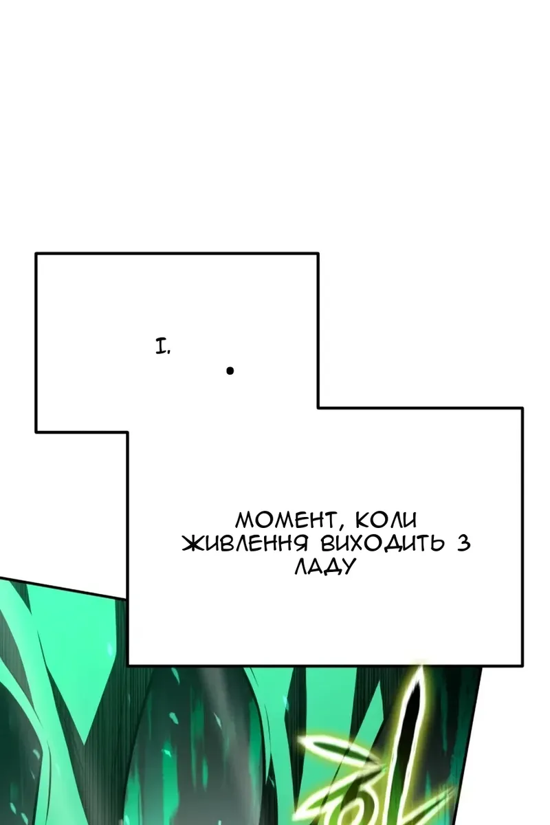 Сторінка 97