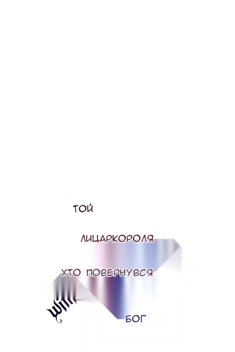 Сторінка 104