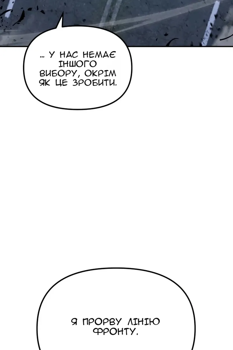 Сторінка 123