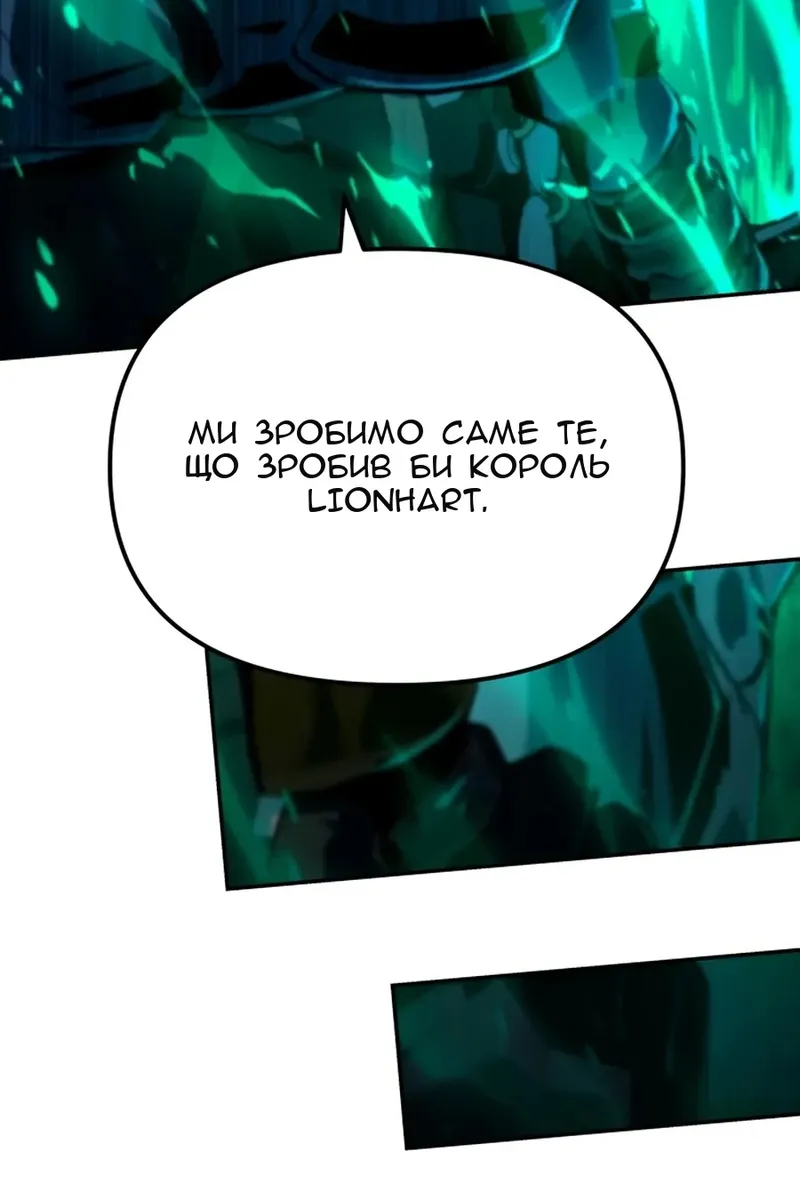 Сторінка 129