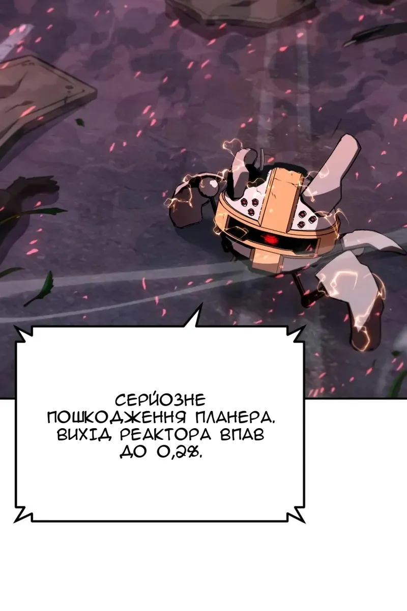 Сторінка 140