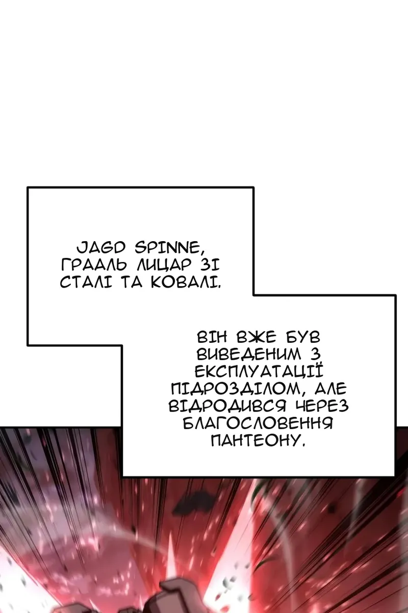 Сторінка 141