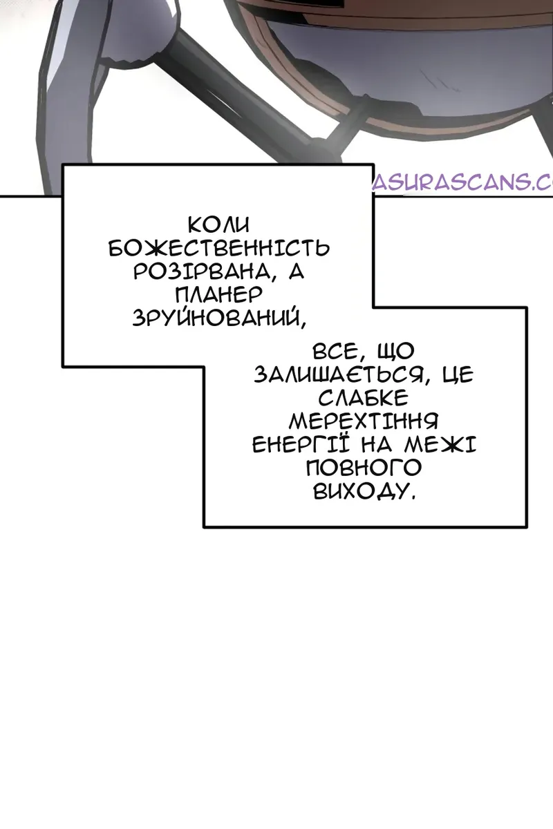 Сторінка 143