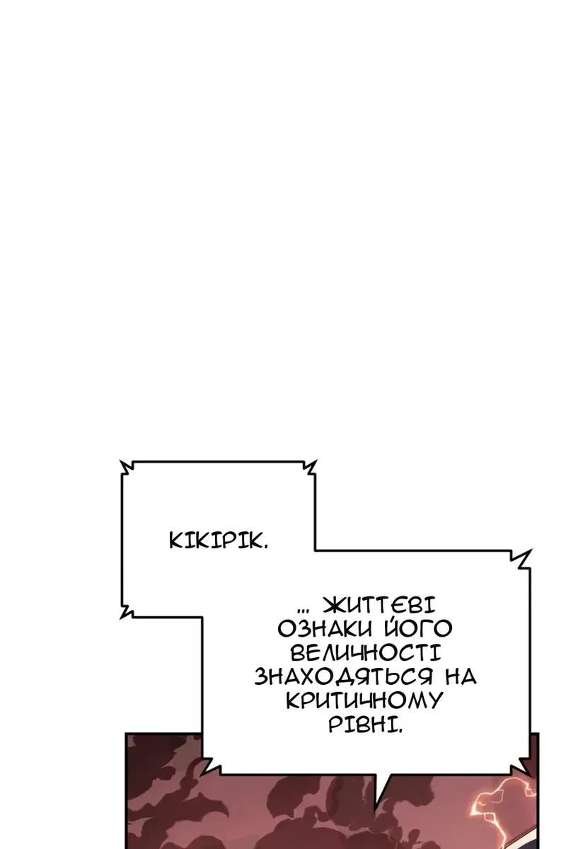 Сторінка 148