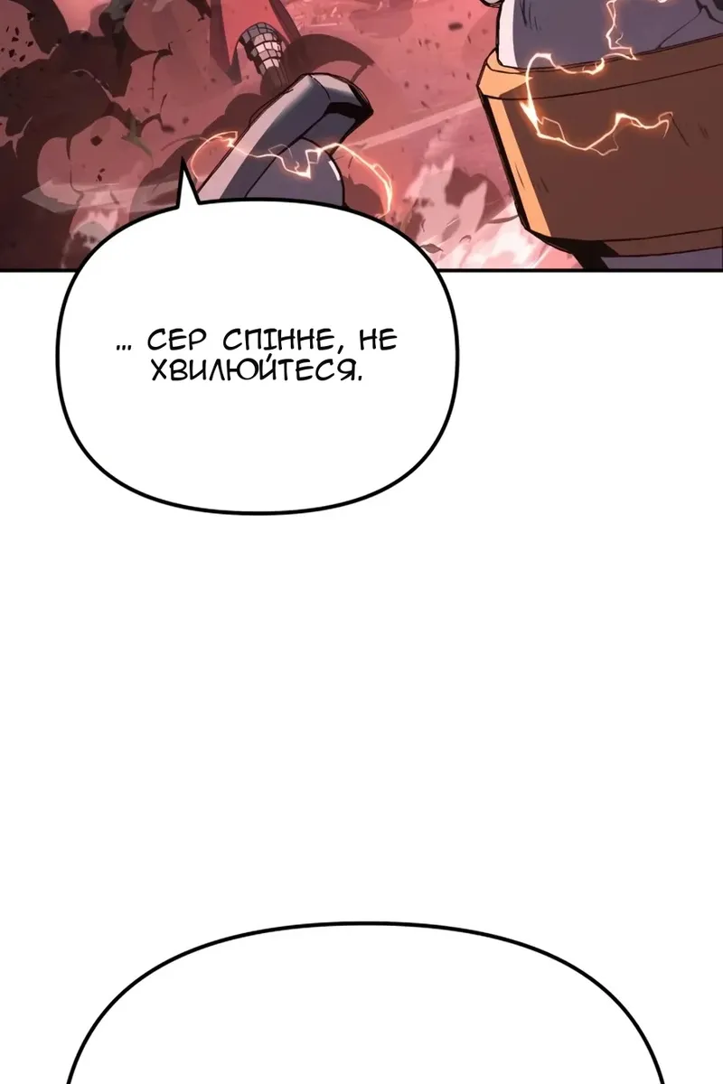 Сторінка 151